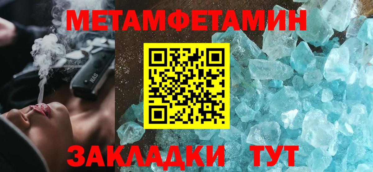 Амфетамин 97% Воскресенск