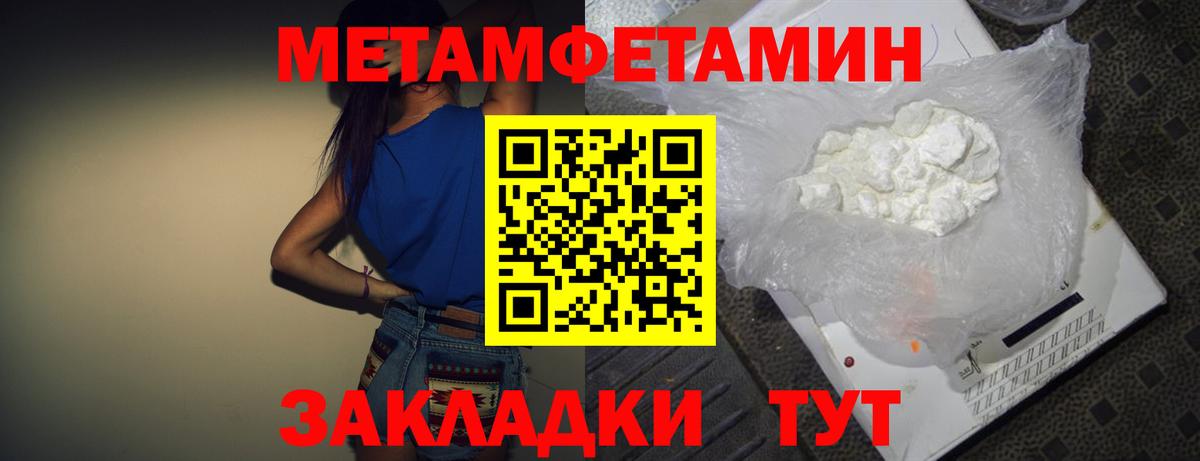 АМФ  Вход с VPN  Воскресенск  Amphetamine 97%  Амфетамин 