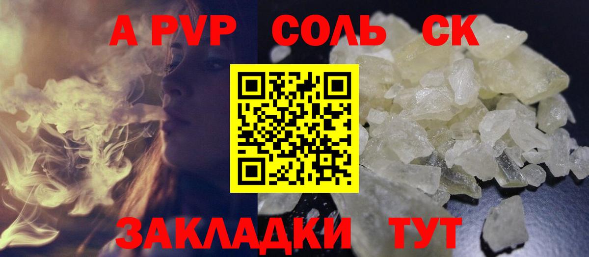 наркота  Alpha PVP мука  Вход с VPN  Воскресенск  Alfa_PVP крисы CK  Alfa_PVP 