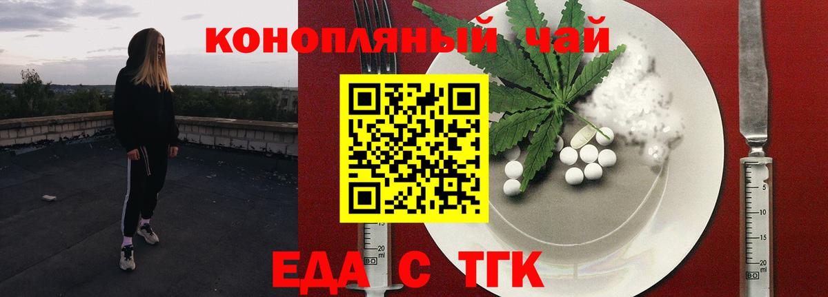 Воскресенск  Canna-Cookies конопля  Вход с VPN 