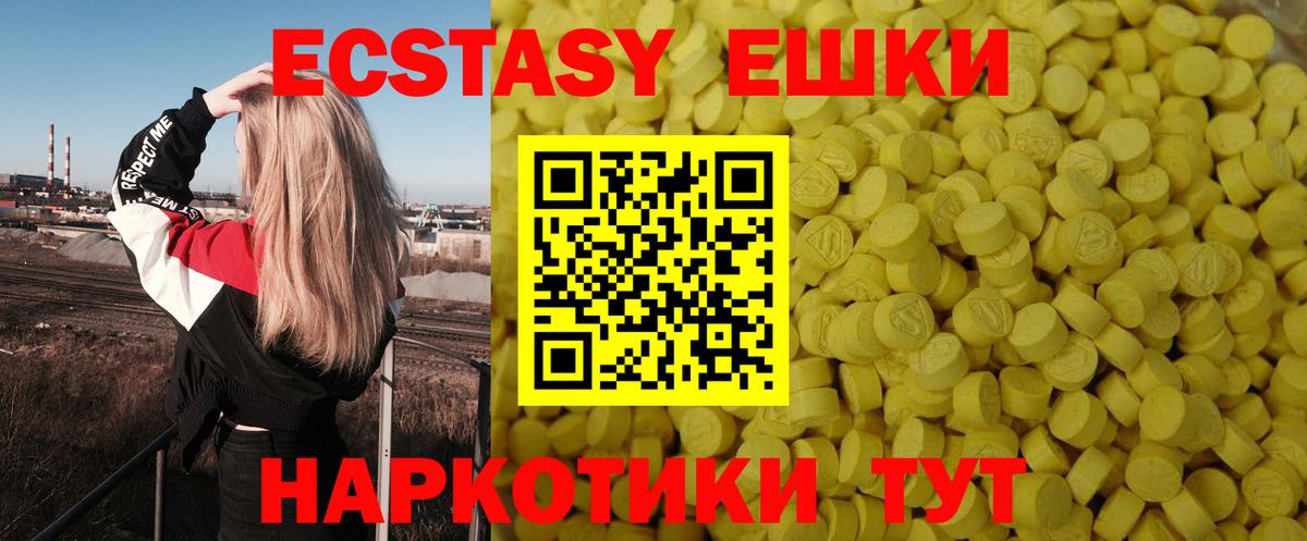 Ecstasy louis Vuitton  Вход с VPN  Экстази 280 MDMA  Воскресенск 