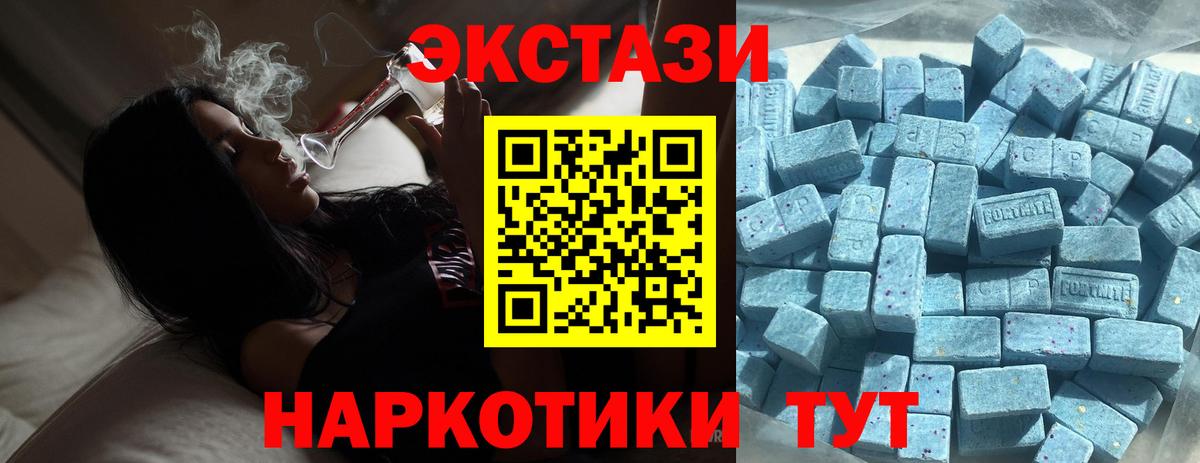 ЭКСТАЗИ XTC Воскресенск