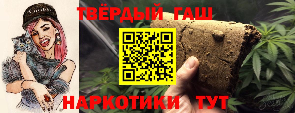 Гашиш Ice-O-Lator Воскресенск