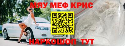мдма Комсомольск-на-Амуре