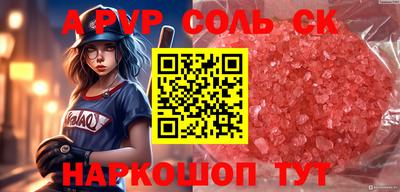 мдма Комсомольск-на-Амуре