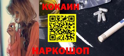 мдма Комсомольск-на-Амуре