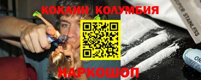мдма Комсомольск-на-Амуре