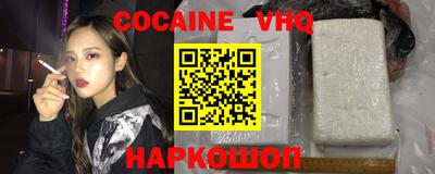 мдма Комсомольск-на-Амуре