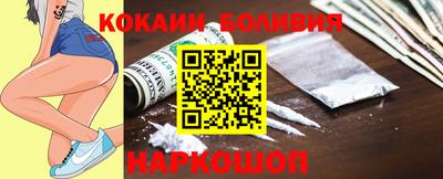 2c-b Конаково