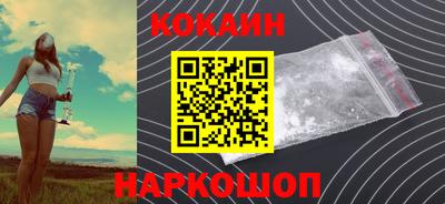 2c-b Конаково