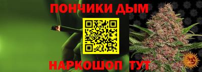 мдма Комсомольск-на-Амуре