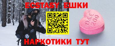 ECSTASY Коммунар