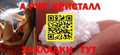 2c-b Конаково