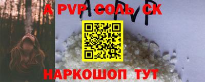 2c-b Конаково