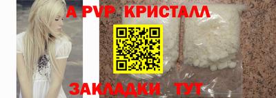 2c-b Конаково