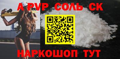 мдма Комсомольск-на-Амуре