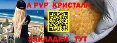 2c-b Конаково