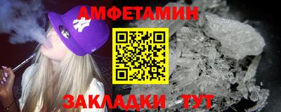 мдма Комсомольск-на-Амуре