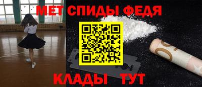 мдма Комсомольск-на-Амуре