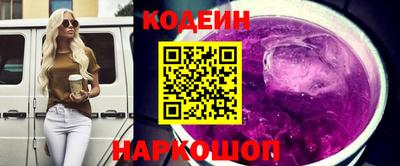 2c-b Конаково