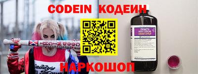 2c-b Конаково