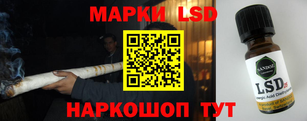 Воскресенск  Лсд 25 экстази  Вход с VPN  LSD-25 экстази ecstasy 