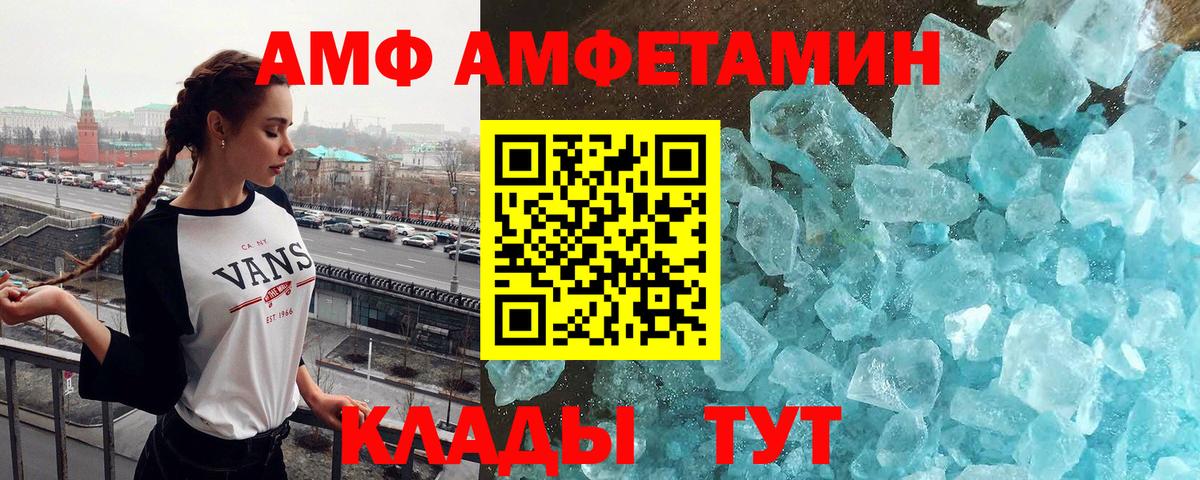 МЕТАМФЕТАМИН  Метамфетамин мет  Вход с VPN  Метамфетамин мет  Воскресенск 