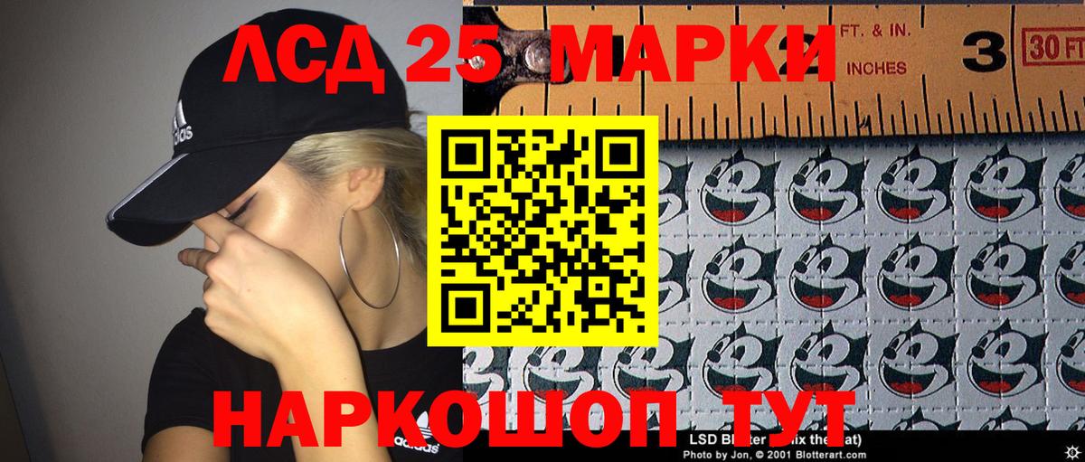 Марки N-bome 1,5мг Воскресенск
