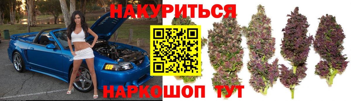 Шишки марихуана индика  Канабис тримм  Бошки Шишки гибрид  Вход с VPN  Конопля LSD WEED  Воскресенск 
